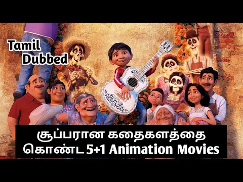 hollywood cartoon movies tamil dubbed